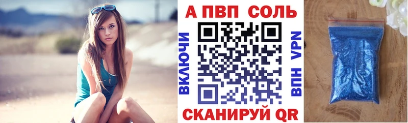 Амфетамин Льгов