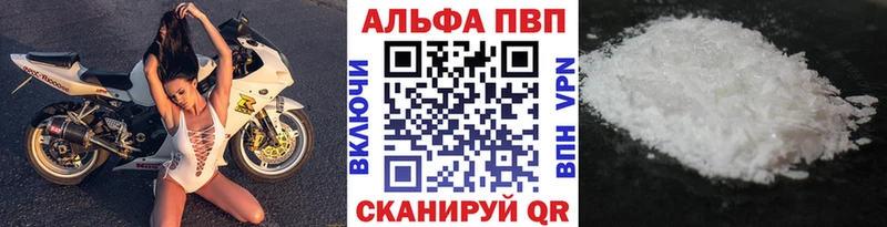 Альфа ПВП Соль  МЕГА ссылка  Льгов 