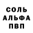 ТГК жижа Yerlan Amurkhan