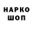 КЕТАМИН VHQ Shox Umurzoqov