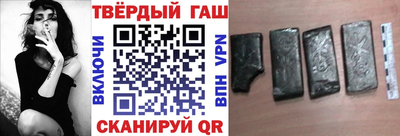 Гашиш гашик Льгов