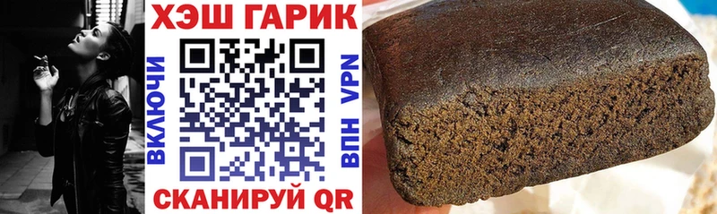 ГАШИШ ice o lator  Льгов 