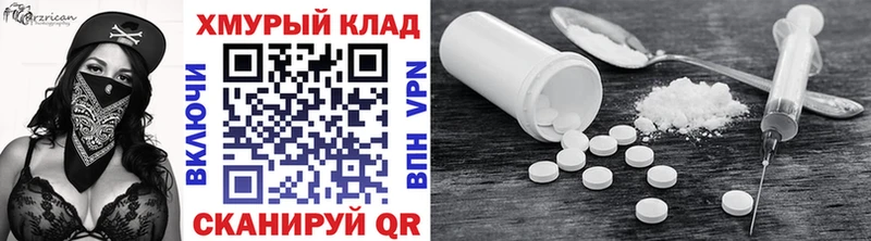 blacksprut tor  Льгов  Героин Heroin 