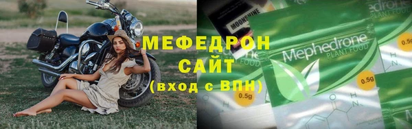 герыч Володарск