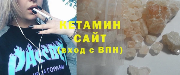 герыч Володарск