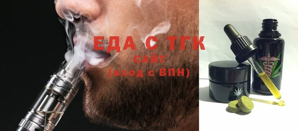 гашиш Снежинск