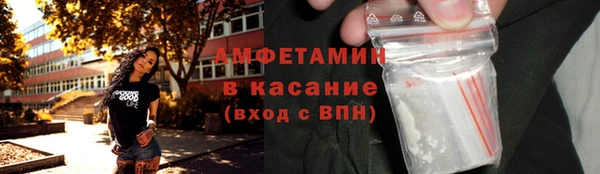 экстази Волосово