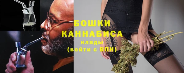 экстази Волосово