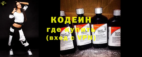 герыч Володарск