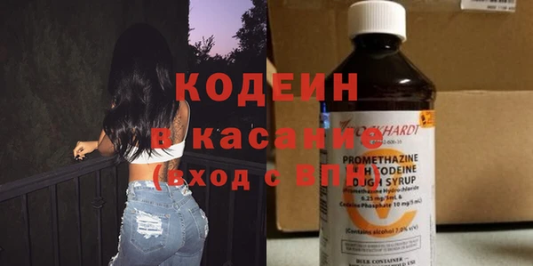 герыч Володарск