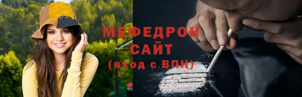 ECSTASY Покровск