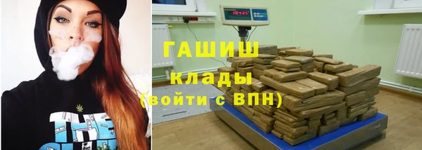 экстази Волосово