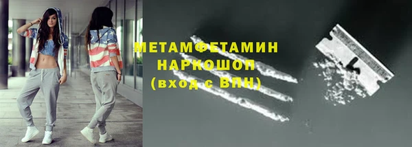 jwh Слюдянка