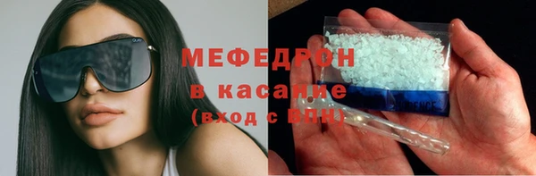 экстази Волосово