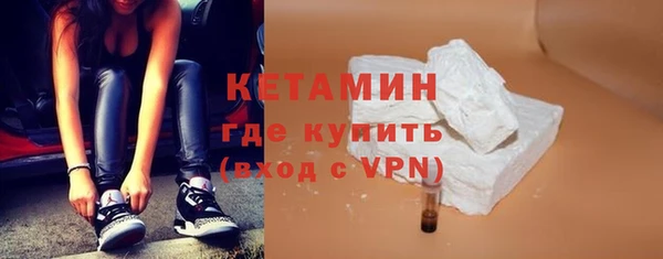 герыч Володарск