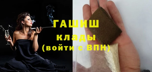 герыч Володарск