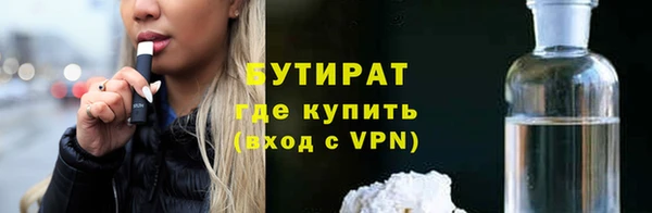 спайс Верхнеуральск