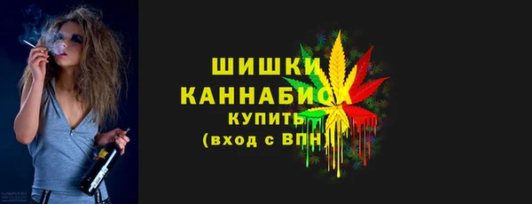герыч Володарск