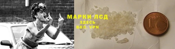 экстази Волосово