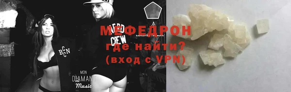 экстази Волосово
