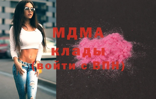 экстази Волосово