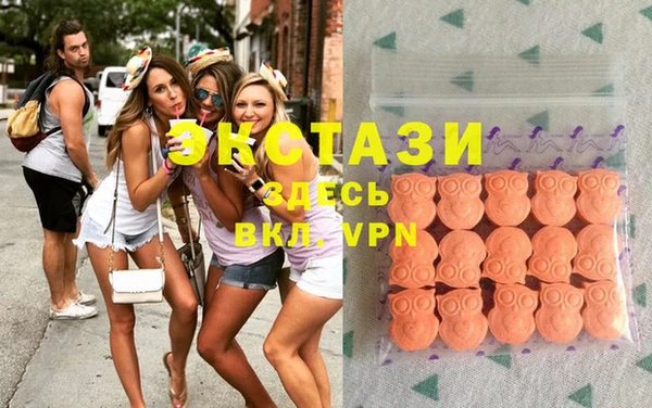 экстази Волосово