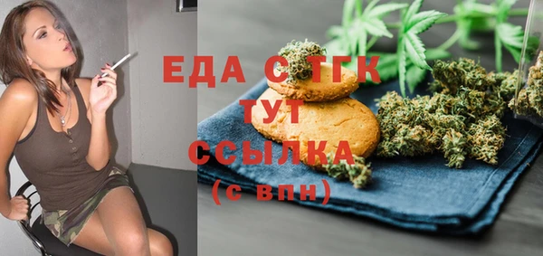 экстази Волосово
