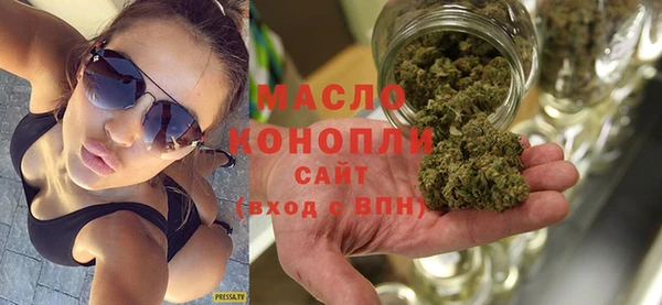герыч Володарск
