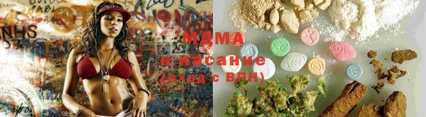экстази Волосово