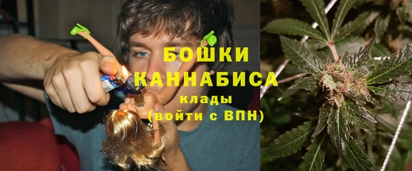 экстази Волосово