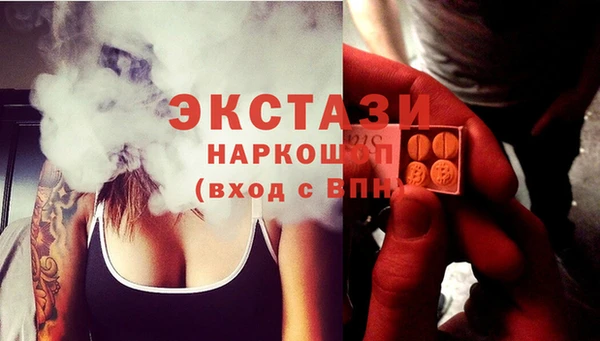гашишное масло Верхний Тагил