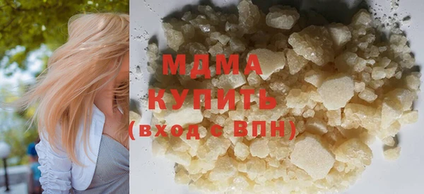 экстази Волосово