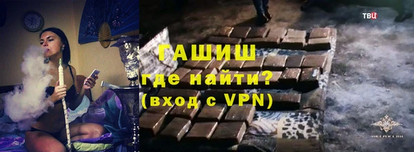 герыч Володарск