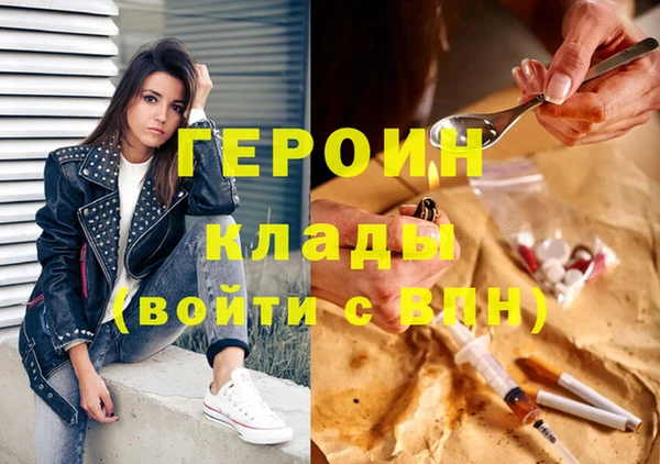 экстази Волосово