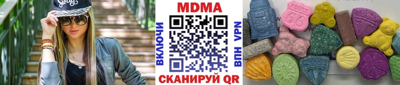 ОМГ ОМГ вход  Льгов  МДМА кристаллы  где купить наркоту 