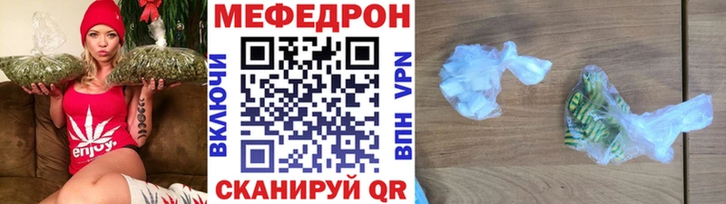 МЕФ VHQ  наркошоп  блэк спрут   Льгов 
