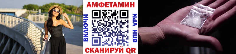 hydra tor  наркота  Льгов  МЕТАМФЕТАМИН мет 