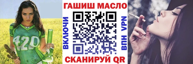 Дистиллят ТГК вейп с тгк  Льгов 